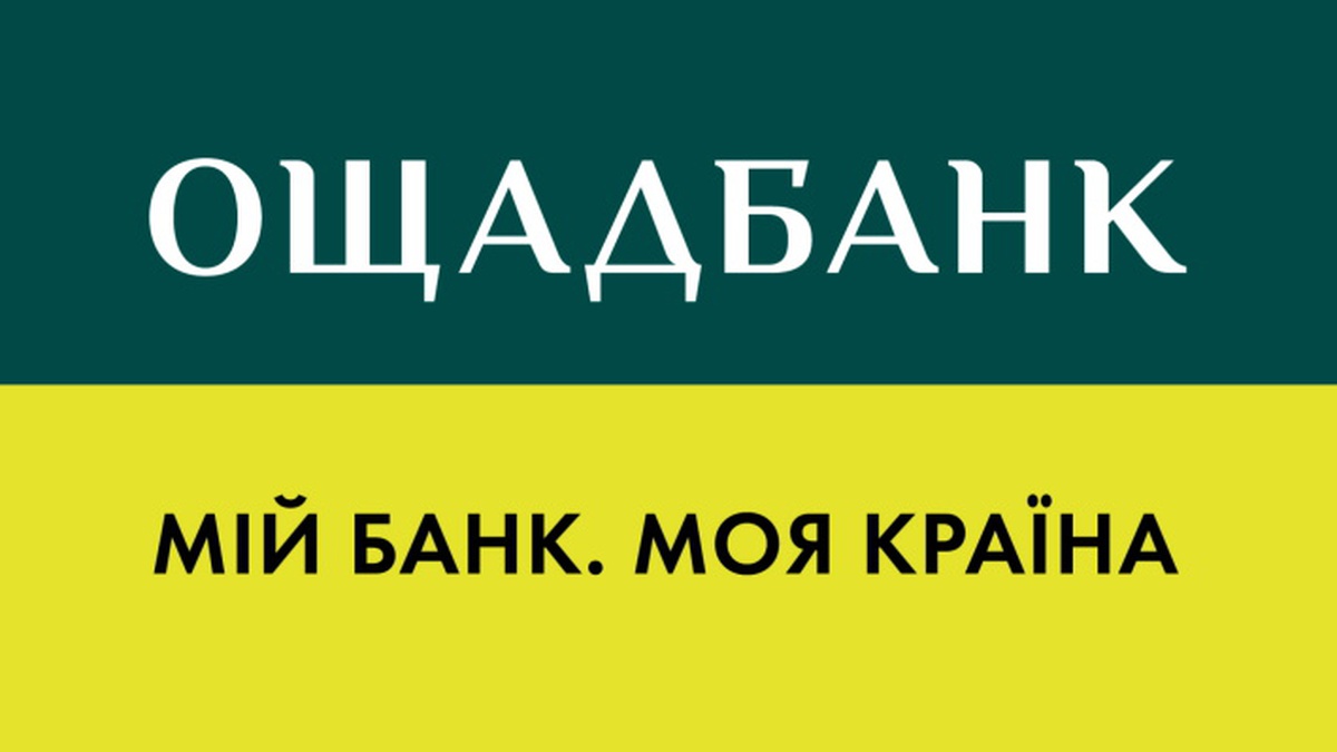 Ощад профинансировал 100 МВт генерации электроэнергии для ММСБ