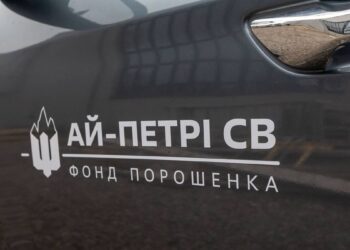 Порошенко передав підрозділам Нацгвардії комплекси “Ай-Петрі” для прикриття критичної інфраструктури