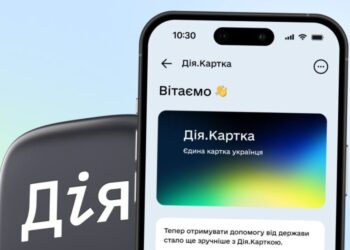 Не только 1000 гривен: какую помощь можно оформить, если на смартфоне есть “Дія”