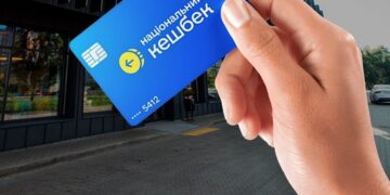 Запланированный объем выплат Нацкешбэка за сентябрь больше августовского на 17,5%, средства поступят в конце ноября