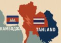 Таїланд і Камбоджа в черговий раз спробують домовитися про реальне припинення вогню