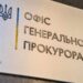 Посадовець міськради Дніпра та ще три особи підозрюються в мільйонних збитках бюджету на відновленні житла після обстрілів