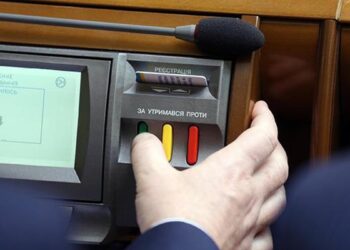 Верховная Рада одобрила госбюджет-2026 с доходами 2,9 трлн грн и расходами 4,8 трлн грн