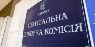 ЦВК: Вибори можуть відбутися тільки за умов безпеки та відповідних законодавчих змін, наразі м’яч на боці Ради