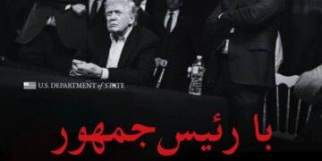 Не грайте в ігри з президентом Трампом: Держдеп США звернувся до росії та Ірану