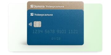 ПриватБанк ввел возрастные лимиты: кому теперь не дадут кредит