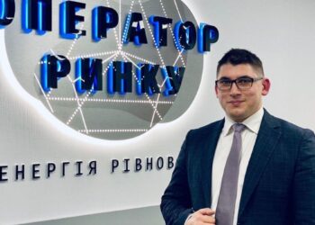 Минэнерго прекратило полномочия главы “Оператора рынка” Гаввы