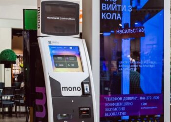 АТБ, McDonald’s и “Укрзализныця” возглавили рейтинги расходов клиентов monobank в 2025 году