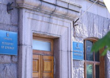 Минэнерго отменило свой приказ о назначении Гаввы гендиректором “Оператора рынка” на следующие три года