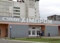 Повторный аукцион по приватизации “Сумыхимпром” снова сорвался из-за отсутствия покупателей