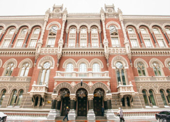 Инфляция отступает: НБУ озвучил новый прогноз на 2026 год