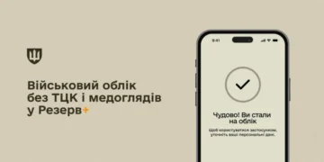 В Резерв+ добавили сервис онлайн-постановки на учет: без ТЦК, медосмотра и даже из-за границы