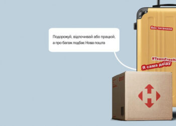 “Новая почта” запустила сервис “Свободные руки”: доставка багажа на вокзалы от 399 грн