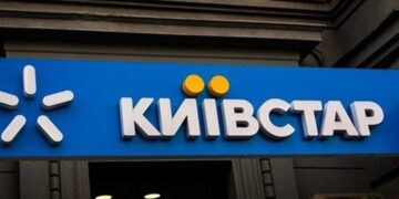 “Киевстар” проводит SPO на $131,3 млн с возможностью увеличения до $150,9 млн, акции подешевели на 6,6%