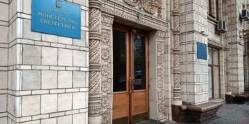 Экс-замминистра развития громад Москаленко претендует на должность заместителя министра энергетики