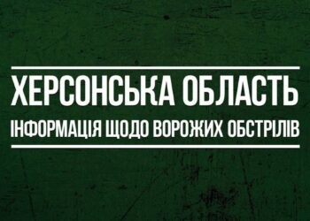 Кількість постраждалих у Херсоні внаслідок нічного обстрілу зросла до восьми