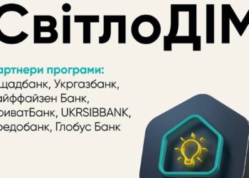 По программе “СвитлоДИМ” уже 57 заявителей получили выплаты на 15,3 млн грн – Кулеба