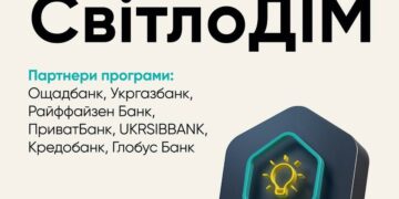 По программе “СвитлоДИМ” уже 57 заявителей получили выплаты на 15,3 млн грн – Кулеба