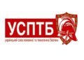 Український союз пожежної та техногенної безпеки висловлює підтримку ТОВ “Ковлар Груп”