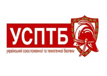 Український союз пожежної та техногенної безпеки висловлює підтримку ТОВ “Ковлар Груп”