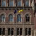 НБУ в январе применил меры воздействия к Скай Банку и 14 небанковским финучреждениям