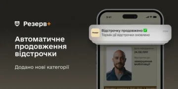 Украинцам автоматически продлили 90% отсрочек онлайн