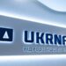 “Укрнафта” в 2025 году увеличила проливы на 50%, нетопливные продажи – на 118%