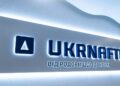 Финплан-2026 “Укрнафты” предусматривает новое бурение, модернизацию АЗС и проекты gas-to-power – глава наблюдательного совета