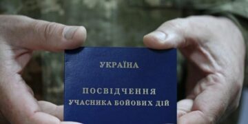 Утраченное удостоверение УБД: как восстановить документ по упрощенной процедуре в 2026 году