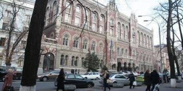 Резервы Украины уменьшились впервые за полгода