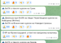 Россия второй раз за ночь запустила по Украине “Калибры”: где угроза ударов