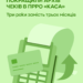 ПриватБанк расширил доступ к архиву фискальных чеков до трех лет