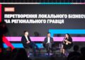 “Интерпайп” делает ставку на масштабирование, нишевые и премиальные продукты, развивая продажи в Европе