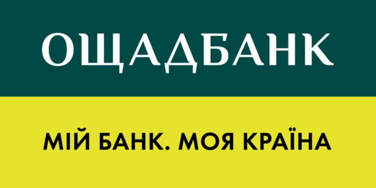 Ощадбанк повернув свої інкасаторські автомобілі, кошти і цінності поки залишились в Угорщині