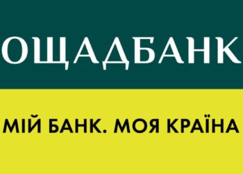 Ощадбанк повідомив про повне відновлення роботи електронних сервісів
