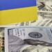 Украина за год удешевила обслуживание госдолга на 0,5 п.п. при увеличении срока до погашения на 1,7 года