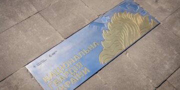 У Києві на Алеї українського війська відкрили пам’ятний знак на честь Нацгвардії