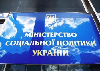 Минсоцполитики: Понимаем беспокойство относительно возможных очередей в сервисных центрах ПФУ, но они не являются повсеместным явлением