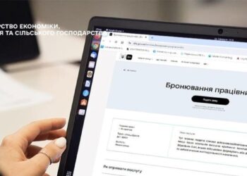 Предприятия ОПК смогут временно бронировать работников с нарушениями военной регистрации в приложении “Дія”