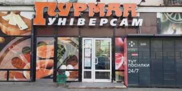 Сеть “Копейка” приобрела одесские мини-маркеты “Гурман” – Ассоциация ритейлеров