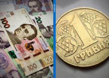 Монеты вместо купюр: почему государство решило сэкономить на украинцах