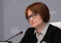 Эльвира Набиуллина: Цифровой рубль не будут навязывать гражданам