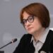 Эльвира Набиуллина: Цифровой рубль не будут навязывать гражданам