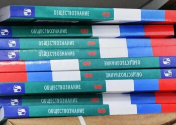медведєв особисто редагує нові російські підручники з суспільствознавства – СЗР