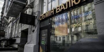 Гривна завершает неделю падением в обменниках