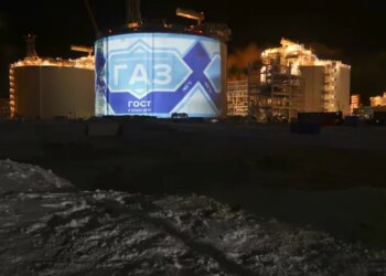 ЄС заборонить імпорт конденсату з російського "Ямал СПГ" з 2027 року