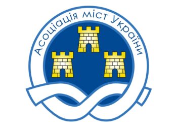 Ассоциация городов Украины призывает правительство исключить норму об обязательном НДС для ФЛП из Нацстратегии доходов