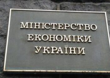 Бизнес призывает правительство отказаться от реорганизации Держгеонадр из-за рисков для инвестиционного климата и бюджета