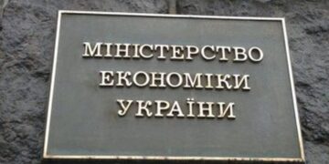 Бизнес призывает правительство отказаться от реорганизации Держгеонадр из-за рисков для инвестиционного климата и бюджета