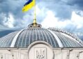 Раді пропонують звернутися до світової спільноти щодо недопущення порушення РФ міжнародного режиму ядерної безпеки